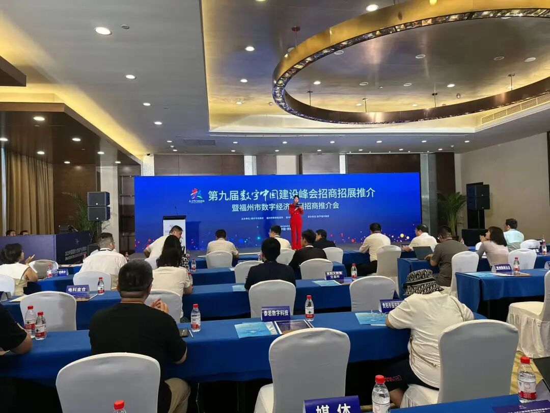 健康守护随行！这款出行包将为第九届数字中国建设峰会嘉宾保驾护航