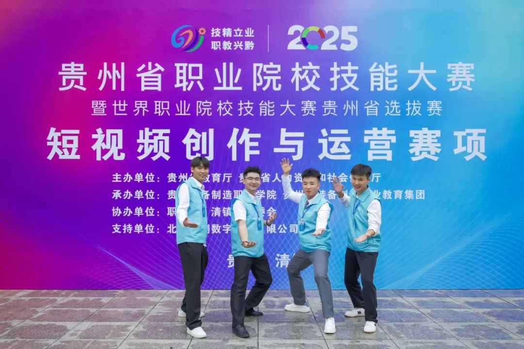 如何在省级技能大赛中狂揽25个奖项？听听他们怎么说