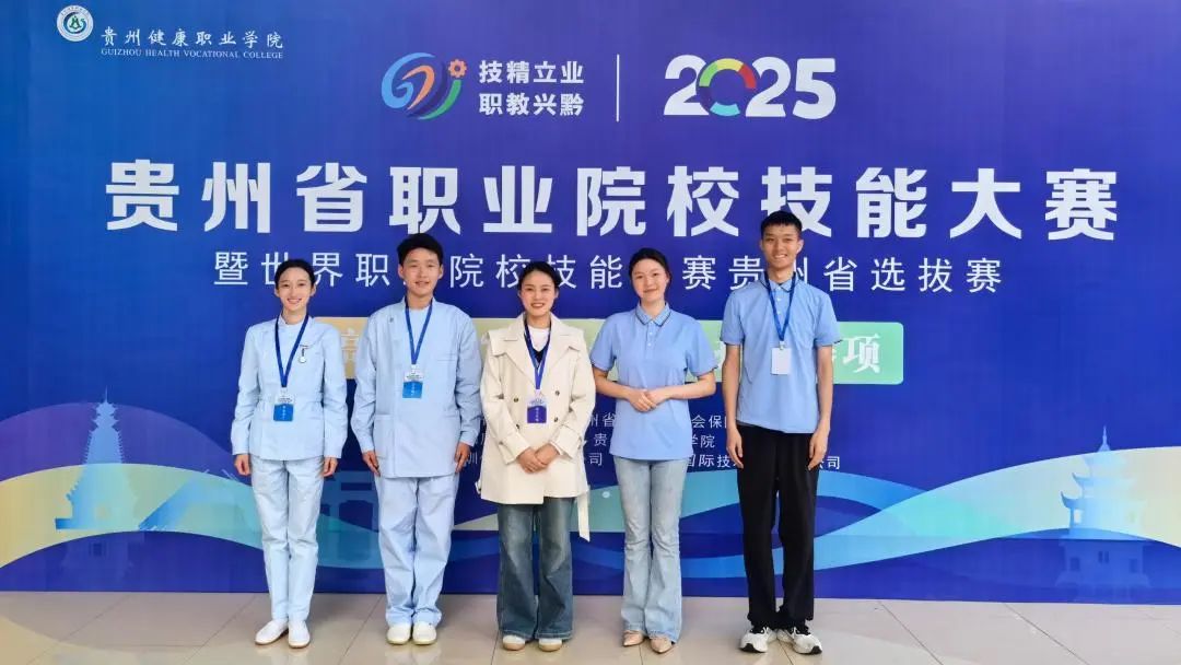 如何在省级技能大赛中狂揽25个奖项？听听他们怎么说