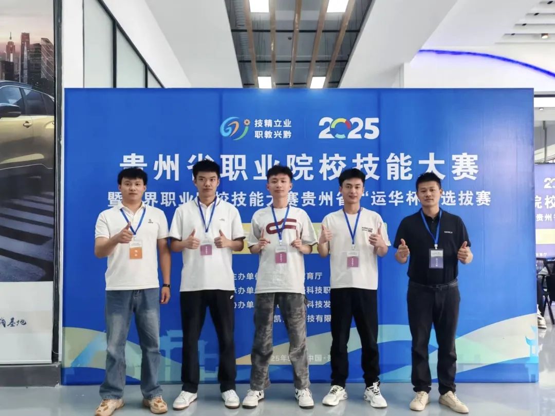如何在省级技能大赛中狂揽25个奖项？听听他们怎么说