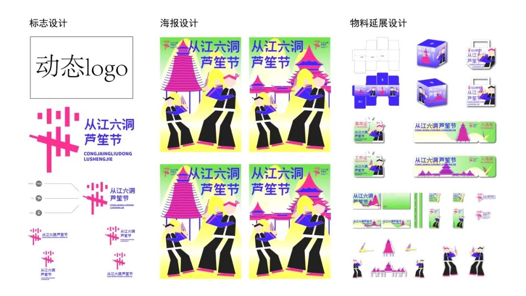 如何在省级技能大赛中狂揽25个奖项？听听他们怎么说