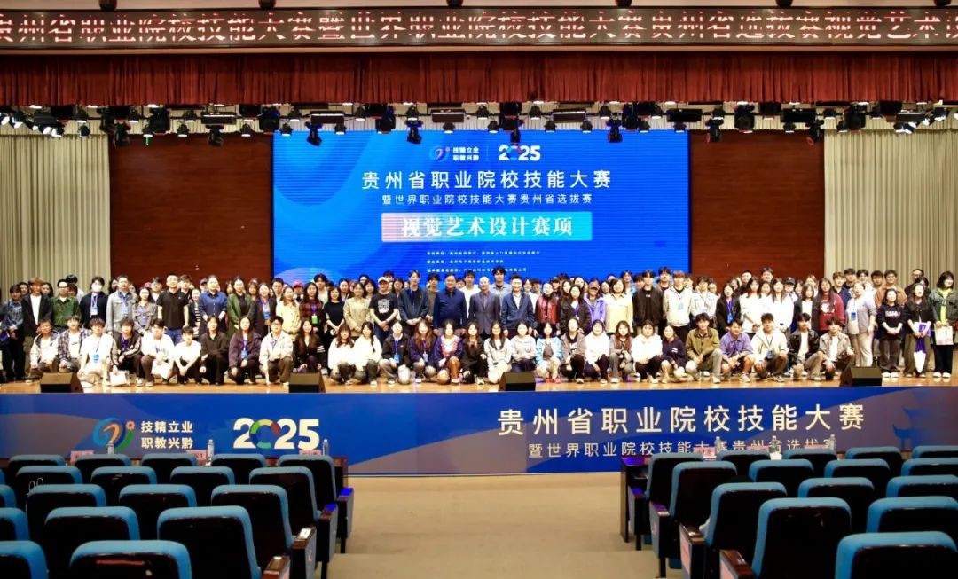 如何在省级技能大赛中狂揽25个奖项？听听他们怎么说