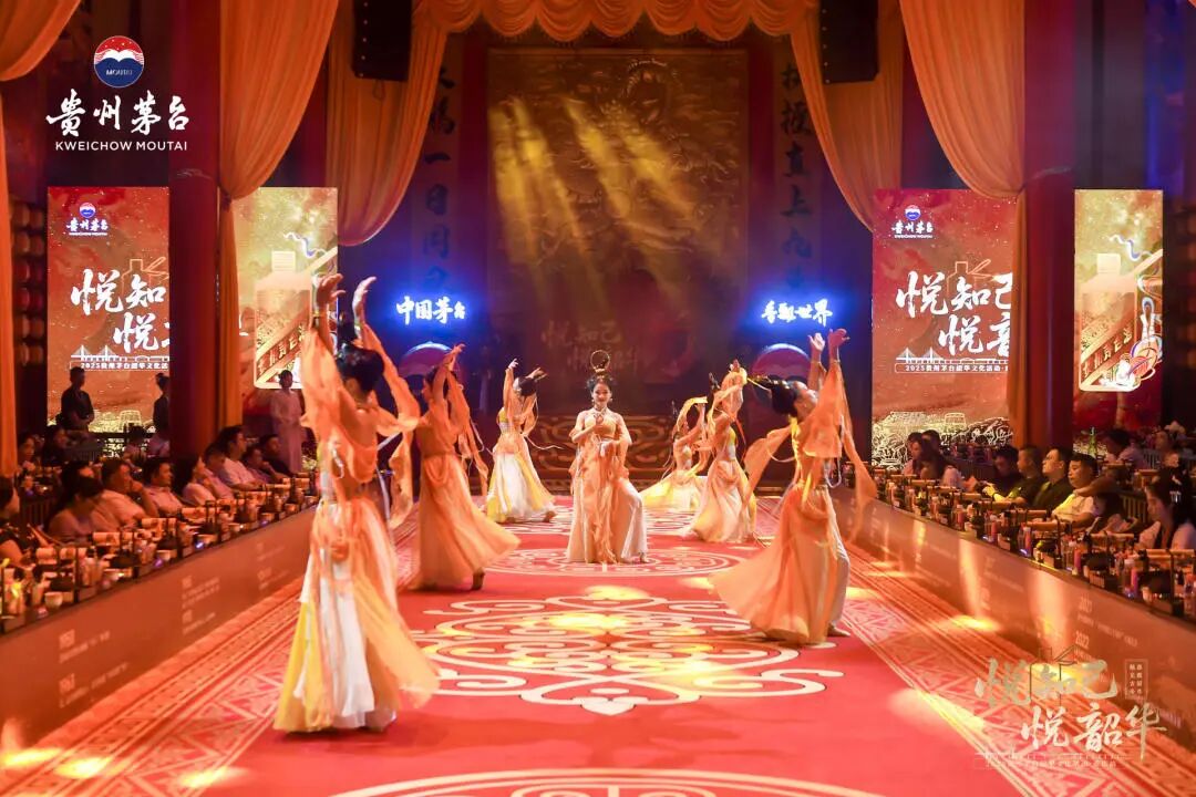 2025年贵州茅台韶华（重庆站）文化活动圆满举行