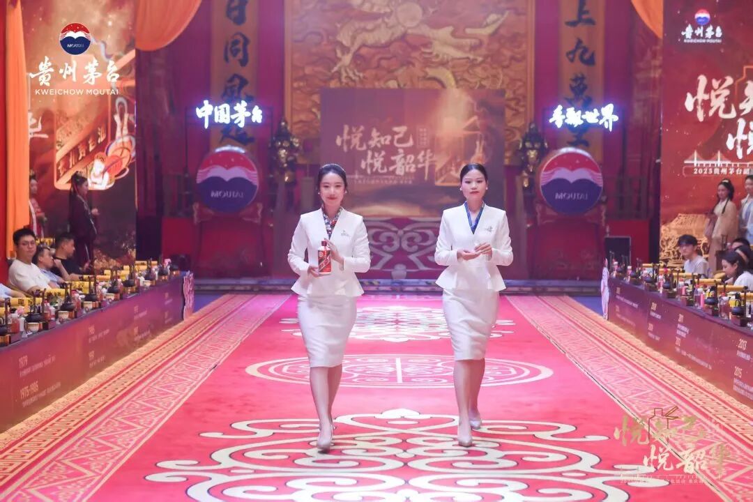 2025年贵州茅台韶华（重庆站）文化活动圆满举行