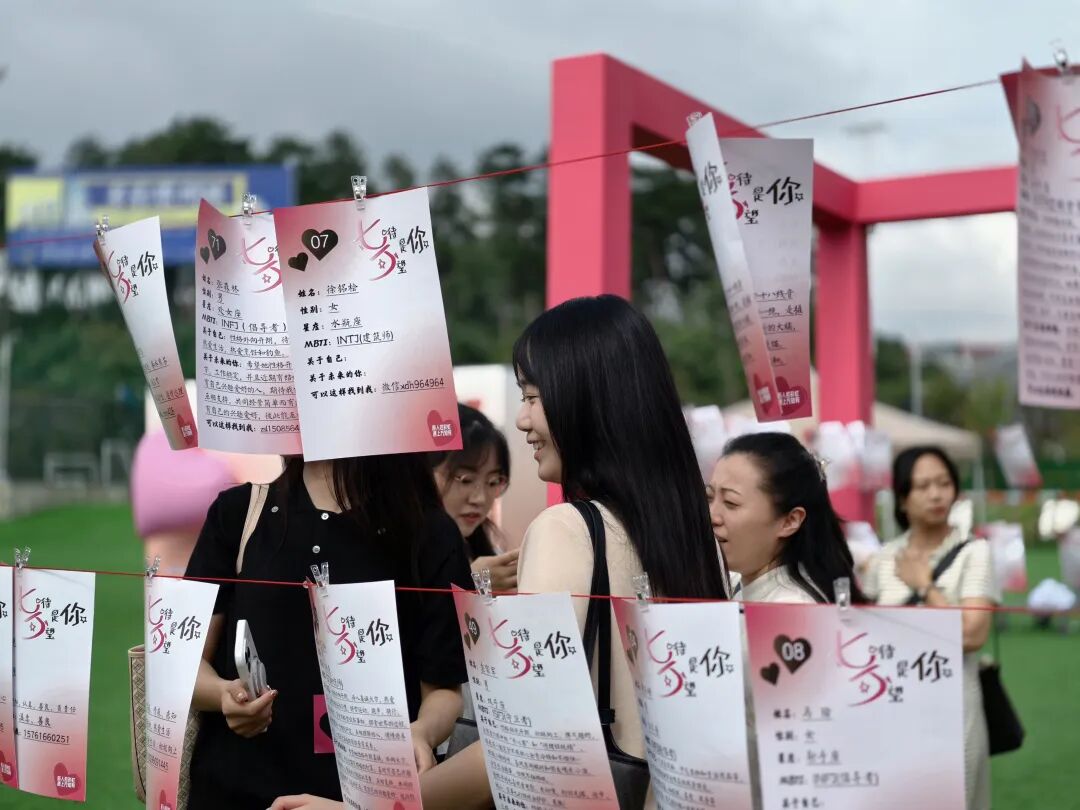 “七待是你，夕望是你”，贵旅集团团委举办七夕单身职工联谊活动