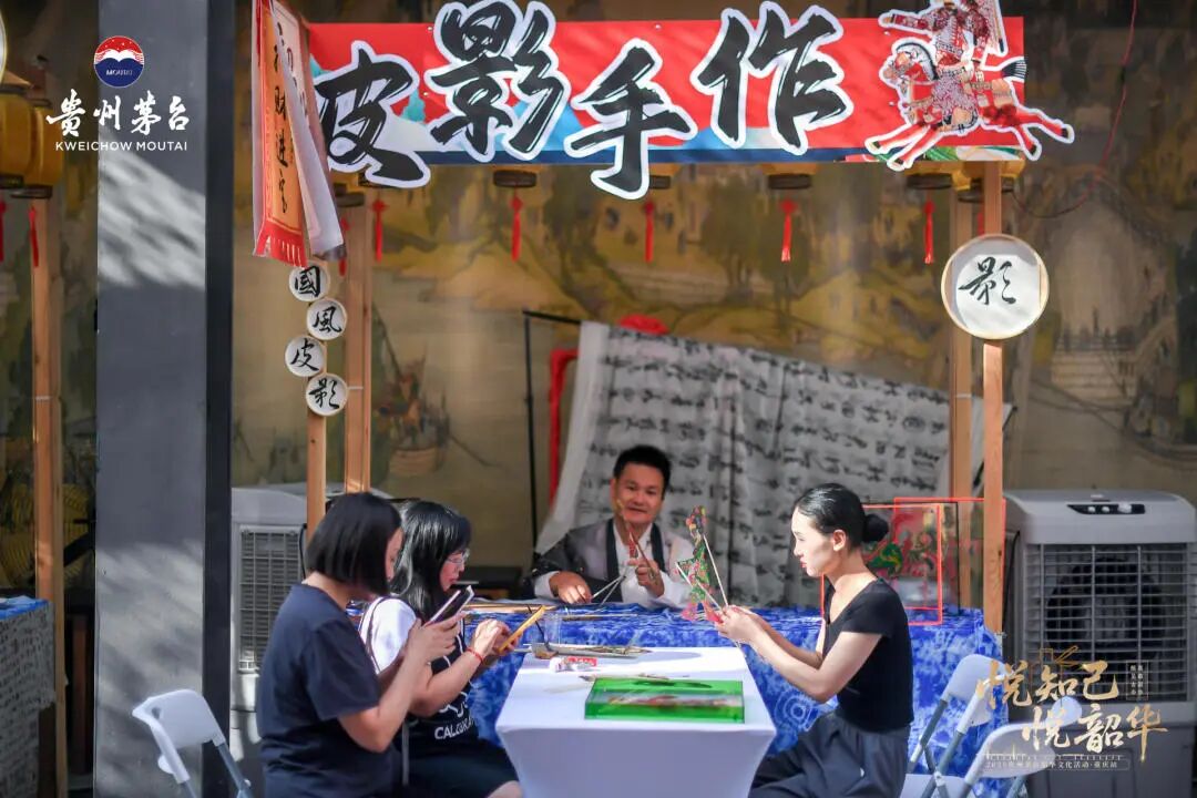 2025年贵州茅台韶华（重庆站）文化活动圆满举行