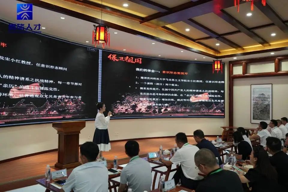 云峰屯堡文化研学实践教育基地推荐暨课程体系发布会成功举办、研学基地正式运营