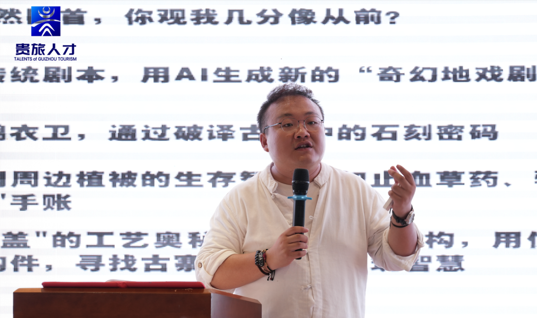 云峰屯堡文化研学实践教育基地推荐暨课程体系发布会成功举办、研学基地正式运营