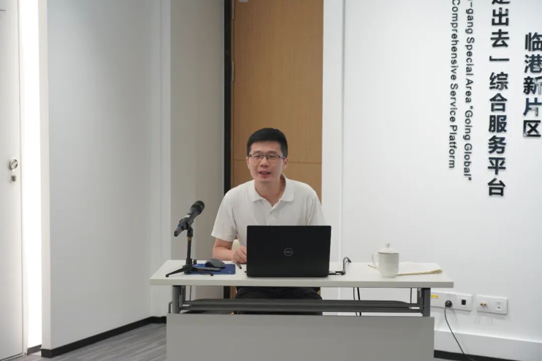 2025年自贸协定实施系列宣介活动在新片区成功举办