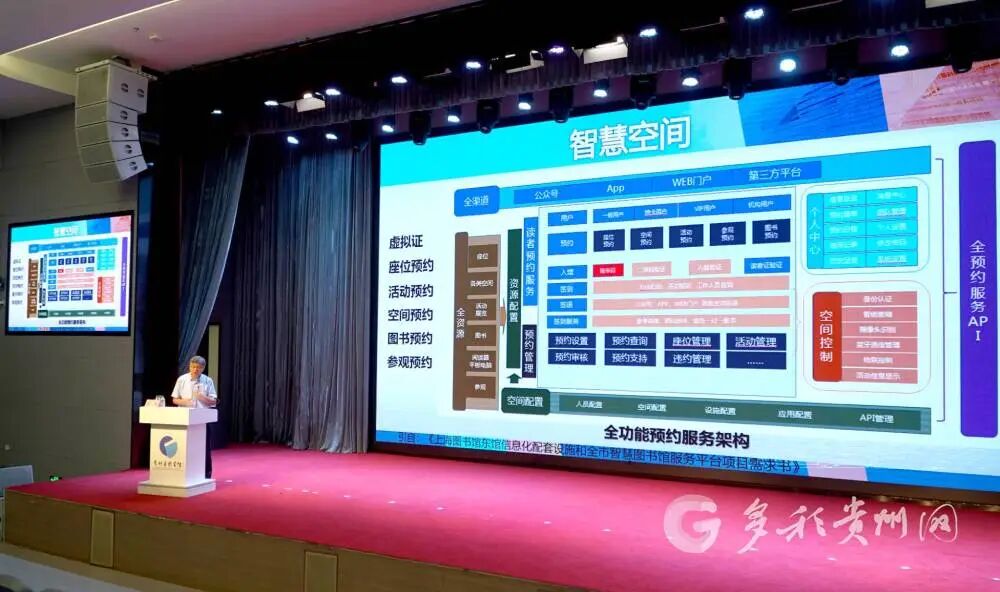 沪黔图书馆“组队”！13万册“知识快递”解锁东西部文化协作新范式