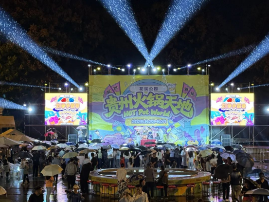 贵州红·山水越野挑战赛｜跑在花溪，畅享舌尖上的越野狂欢