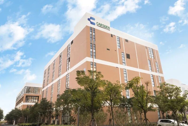 第六届国际科创节聚焦科技创新 携手科济药业共创数智未来