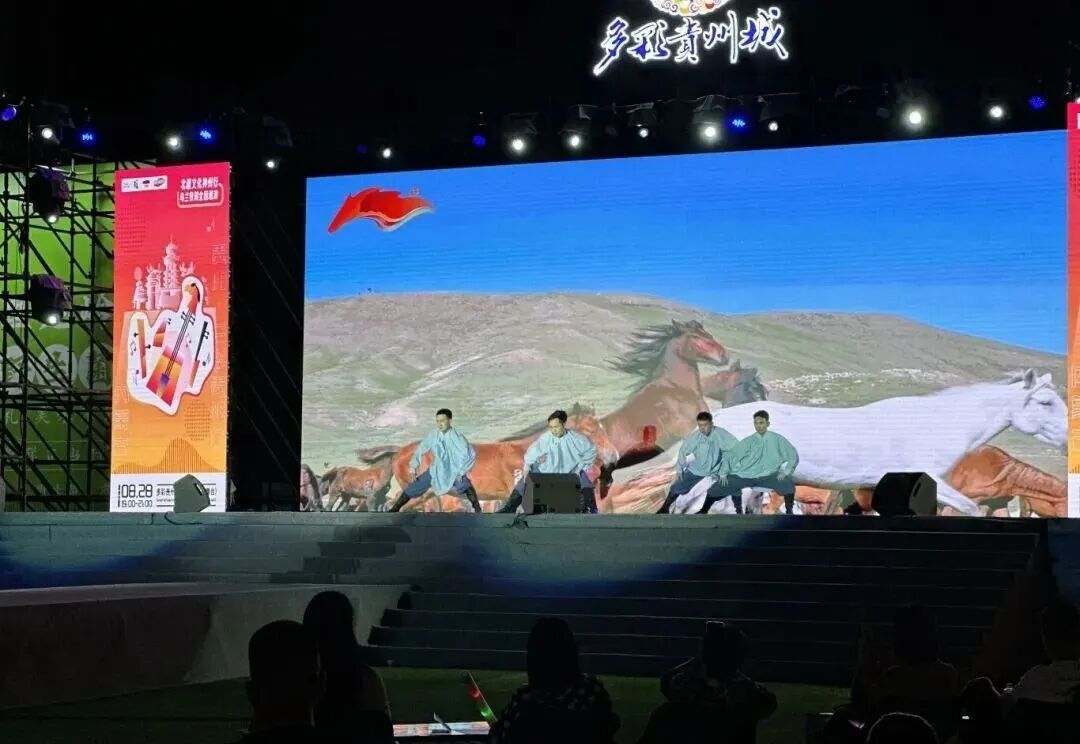 “北疆文化神州行”60周年乌兰牧骑全国巡演走进贵阳