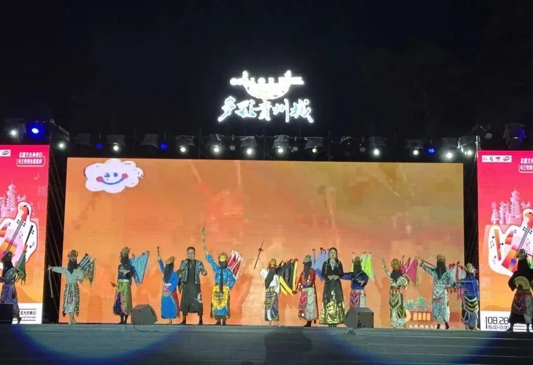 “北疆文化神州行”60周年乌兰牧骑全国巡演走进贵阳