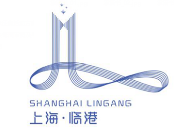 临港新片区城市形象标识（LOGO）征集活动结果出炉