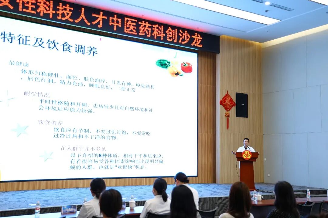 临港新片区女性科技人才主题沙龙顺利举行