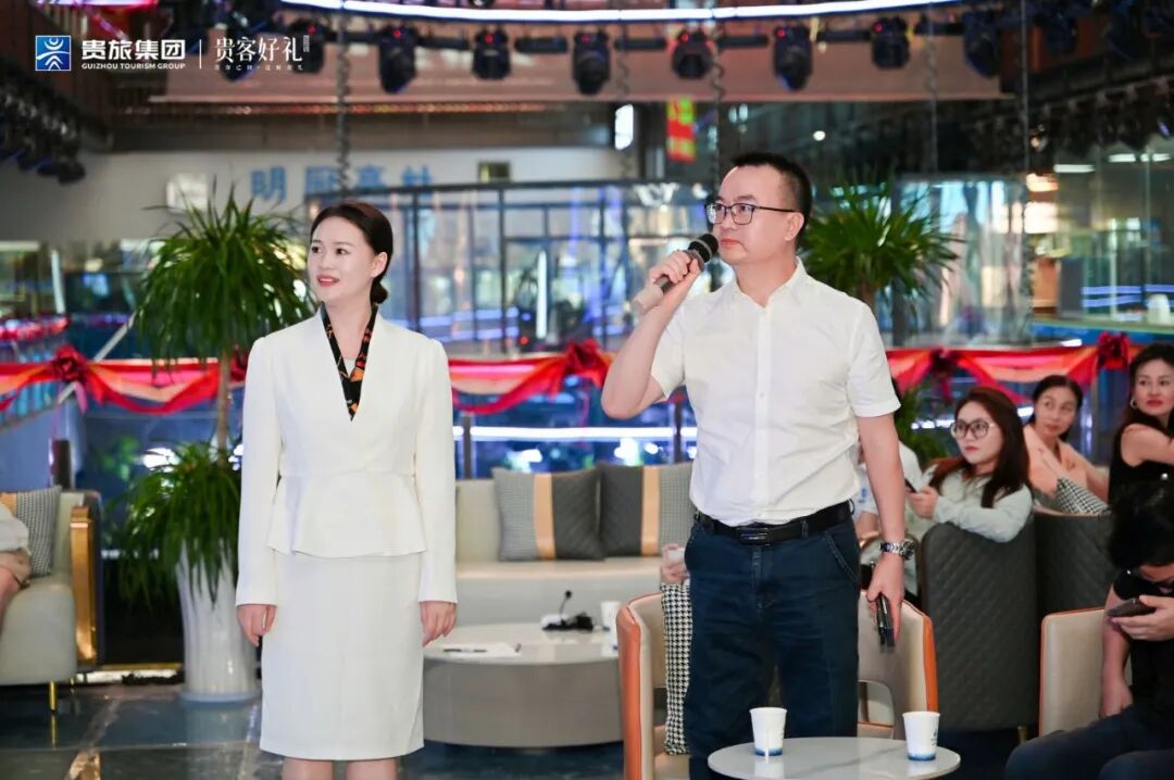 贵州文旅商品市集开街暨“四进”产品体系发布会圆满举行