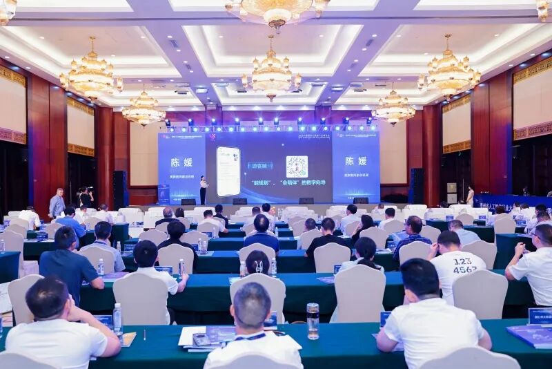 成果丰硕!贵旅数网系列智能应用全面亮相2025数博会