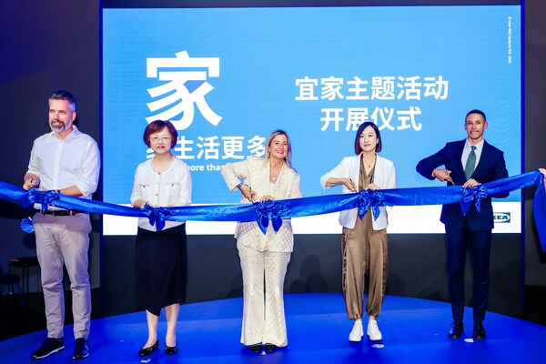 宜家中国推出全新品牌定位"家 给生活更多" 持续深化"生长+"战略布局