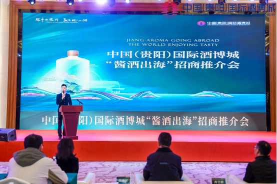 酒博会倒计时！2025世界酒业发展峰会亮点抢先看