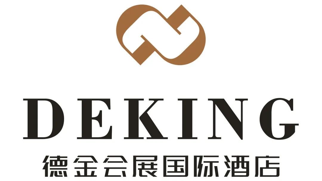 2025中国旅游住宿业论坛大湾区合作大会(9月5日)