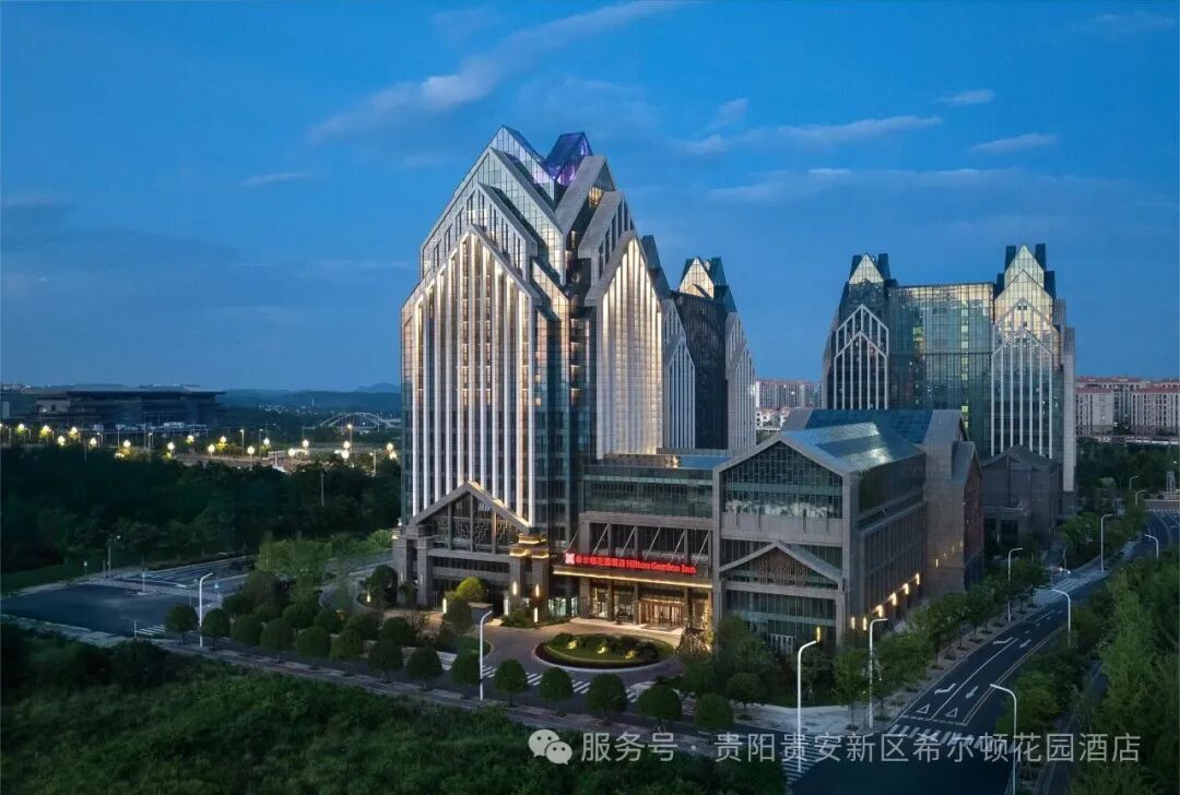 贵阳贵安希尔顿花园酒店开业