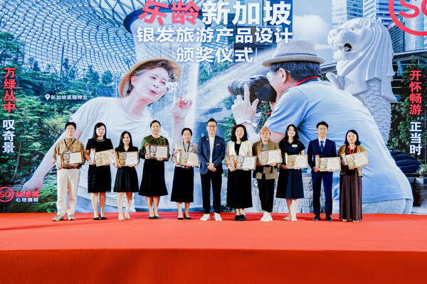 新加坡旅游局联袂业者共拓二线城市市场 挖掘淡季与银发市场新机遇