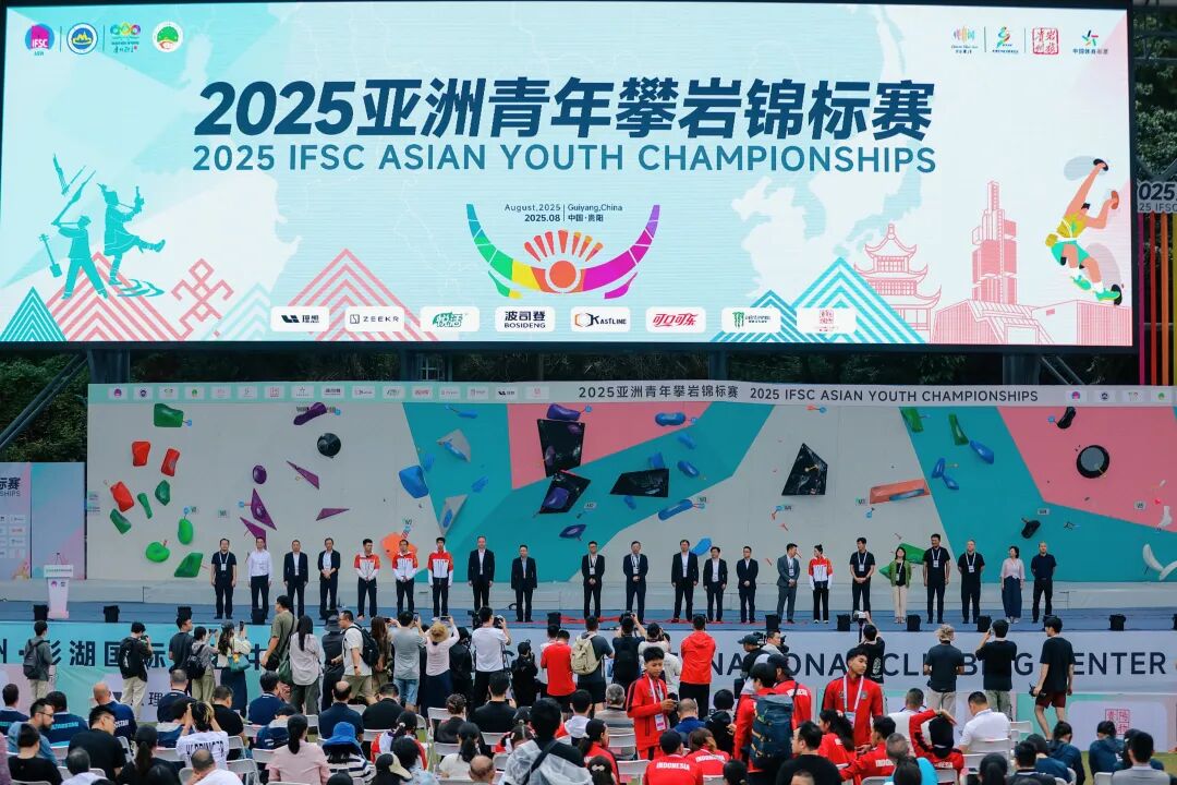 国际赛事赋能,文旅体融合开新篇