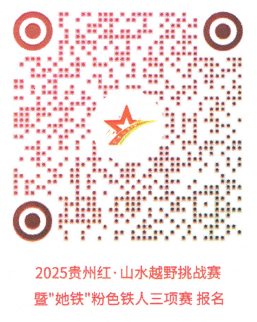 9月14日荔波将启幕双IP体育盛宴