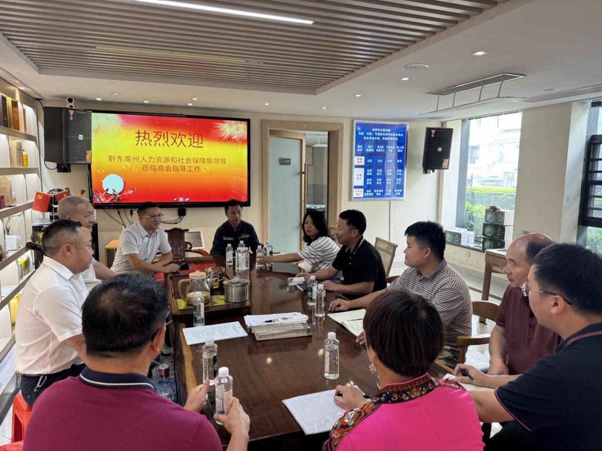 黔东南州人社局赴广西开展“乐创黔东南”返乡创业推介对接工作
