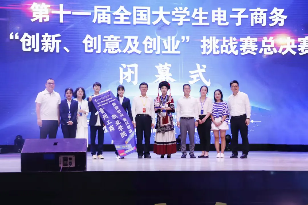 实力突围破圈，生源质量攀升，与贵工商双向奔赴有多酷？