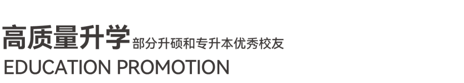 实力突围破圈，生源质量攀升，与贵工商双向奔赴有多酷？