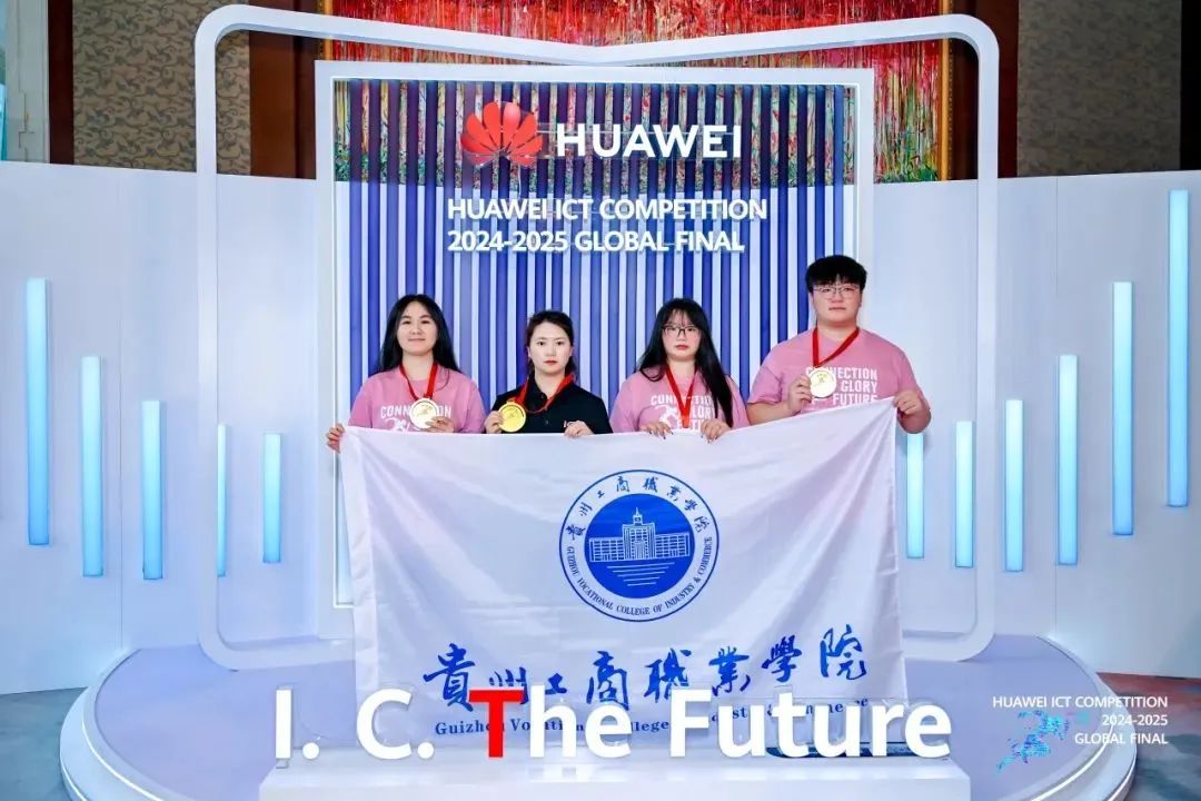 实力突围破圈，生源质量攀升，与贵工商双向奔赴有多酷？