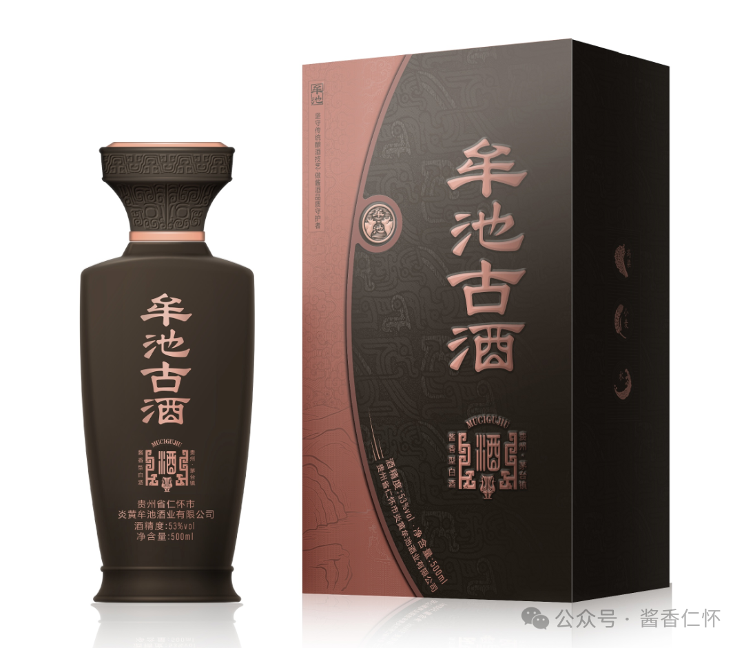 仁怀产区酒企将首次集中发布41款“亲民”产品