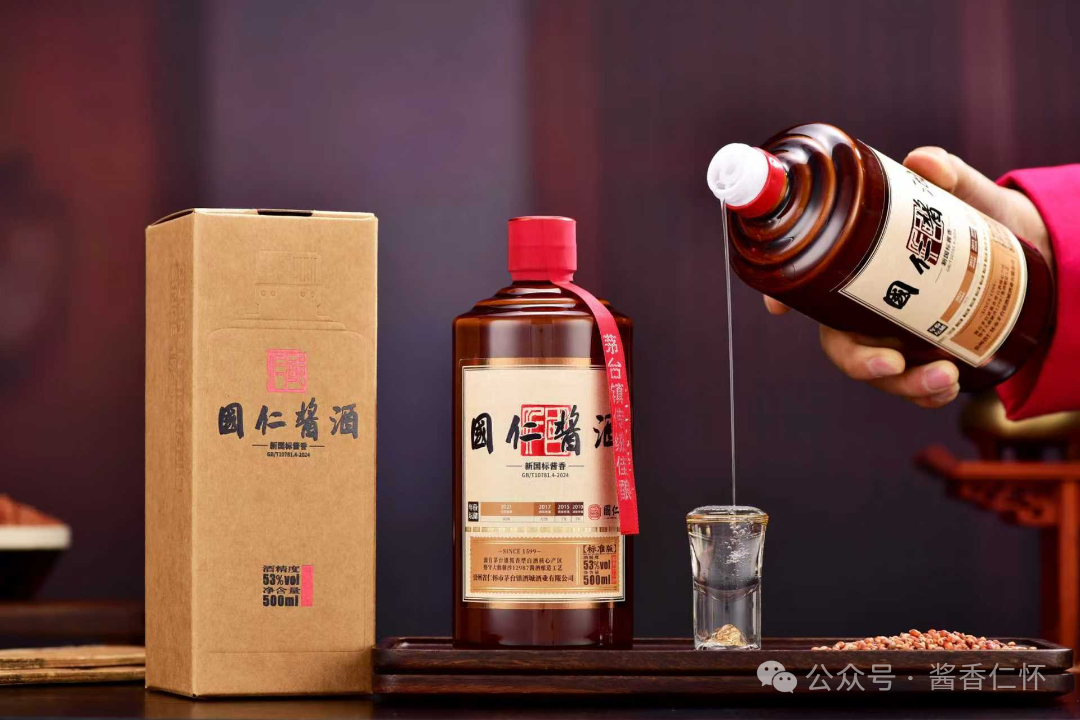 仁怀产区酒企将首次集中发布41款“亲民”产品