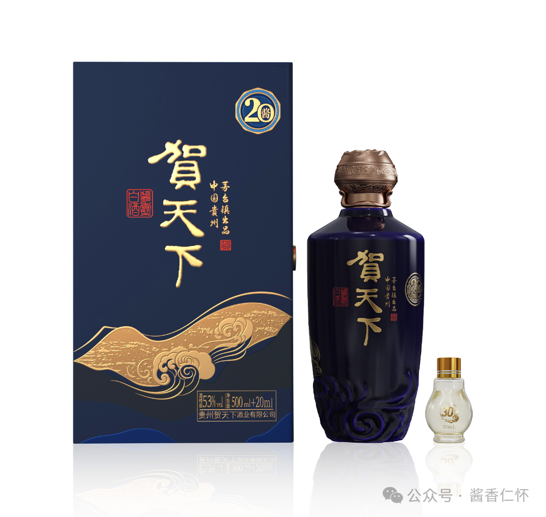 仁怀产区酒企将首次集中发布41款“亲民”产品