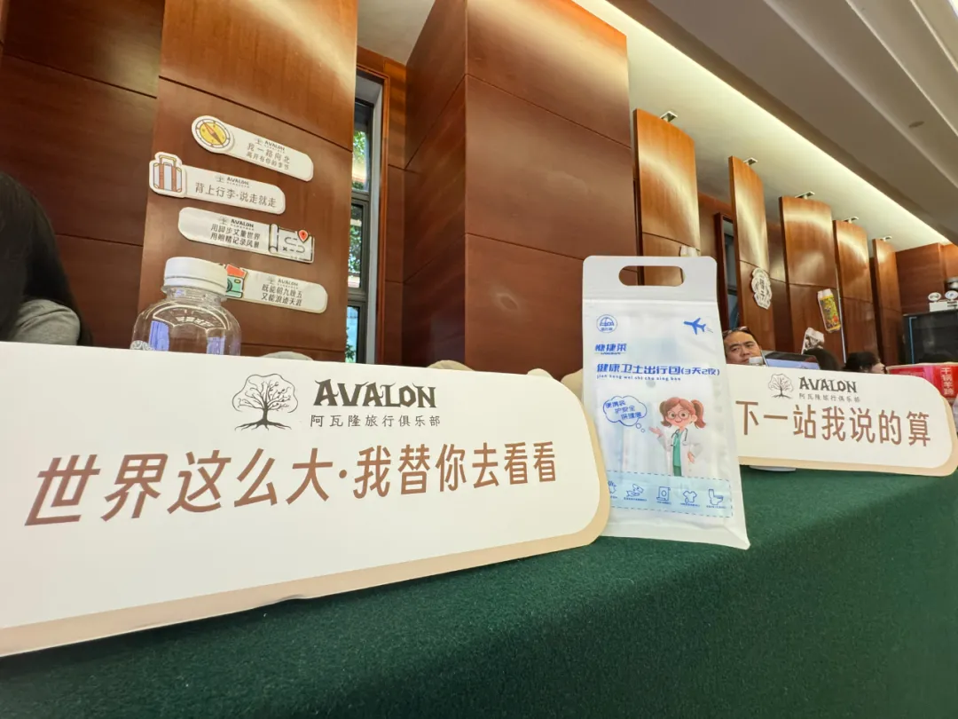 贵阳演唱会打卡季：“跟着演唱会去旅行” 超火，带上 “健康卫士出行包” 更安心