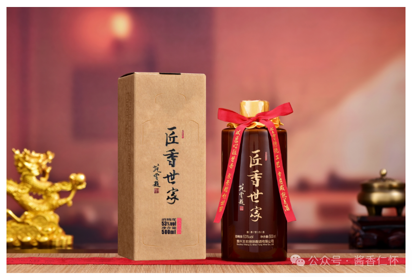 仁怀产区酒企将首次集中发布41款“亲民”产品