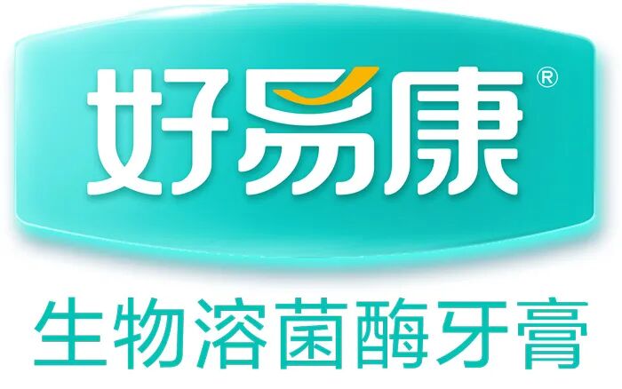 中国消费创新大会推动品质升级 携手好易康引领消费新时代