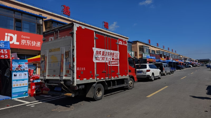 单日销量同比提升4倍!首批盘锦河蟹上市,京东快递即揽即发