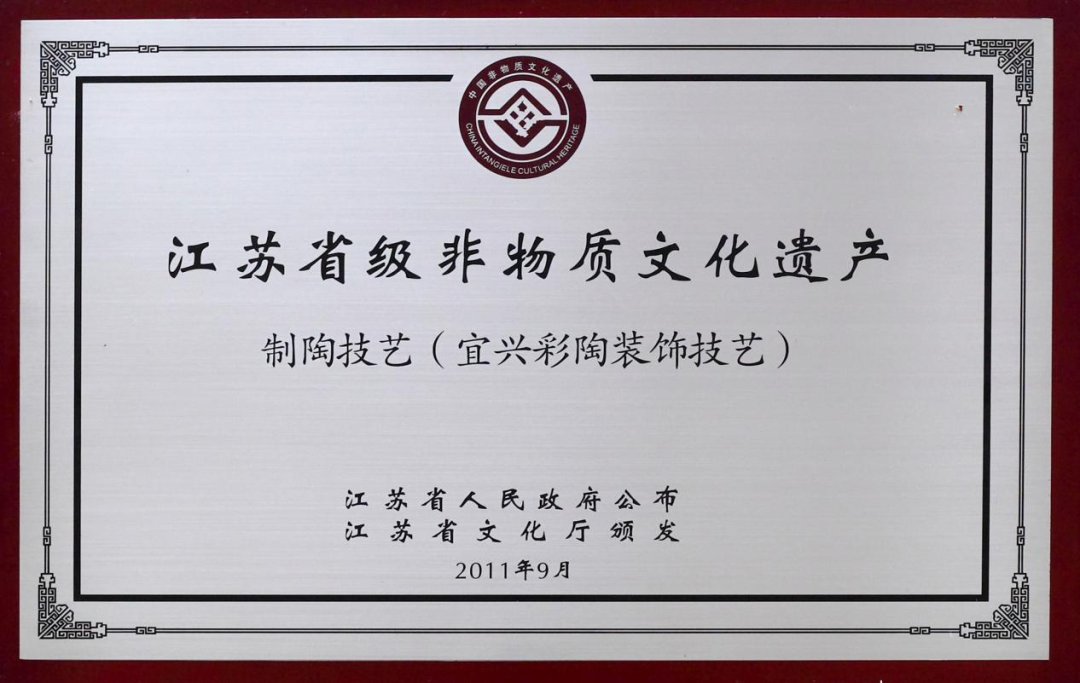 【走进供应商】文化+责任 茅台与宜翔陶瓷的共生之路