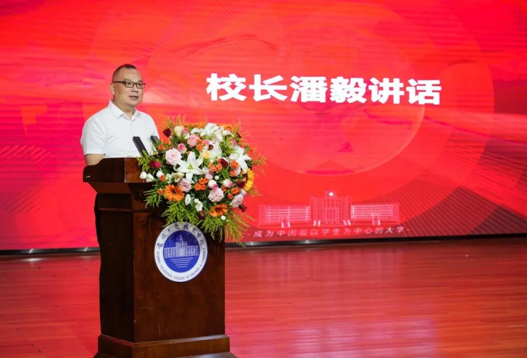榜样的力量！贵工商2025年教与学表彰大会，为优秀的老师们喝彩！