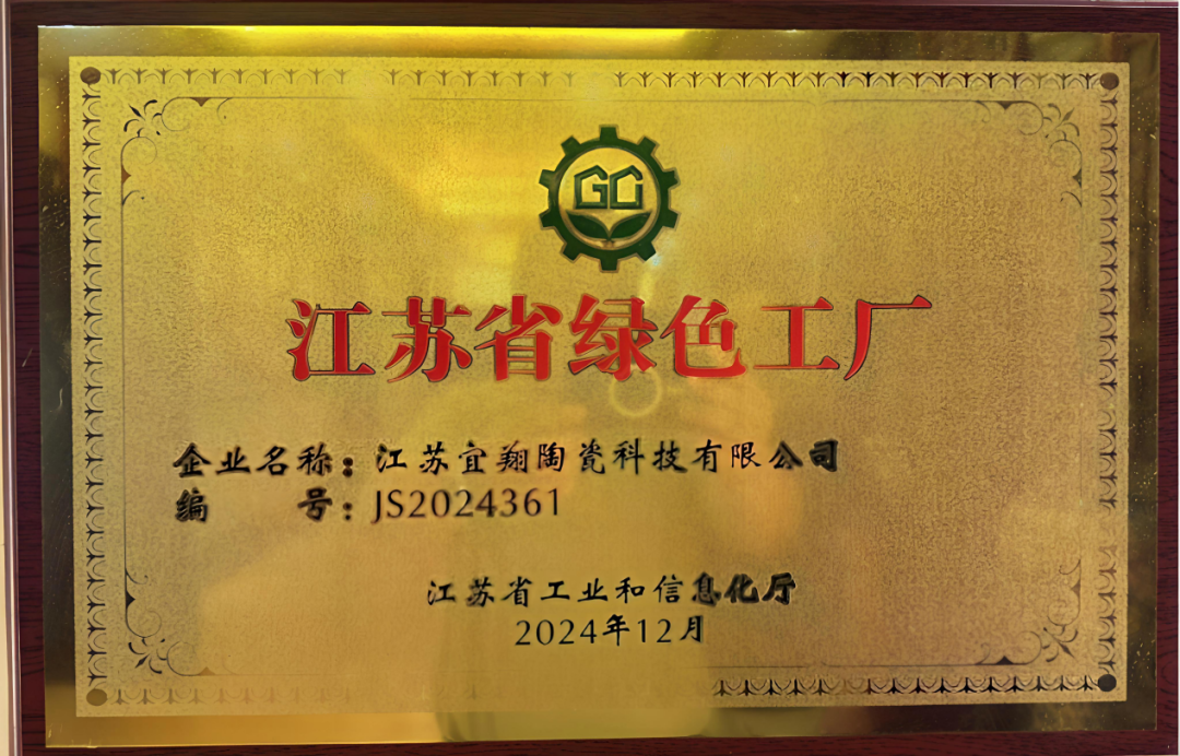 【走进供应商】文化+责任 茅台与宜翔陶瓷的共生之路
