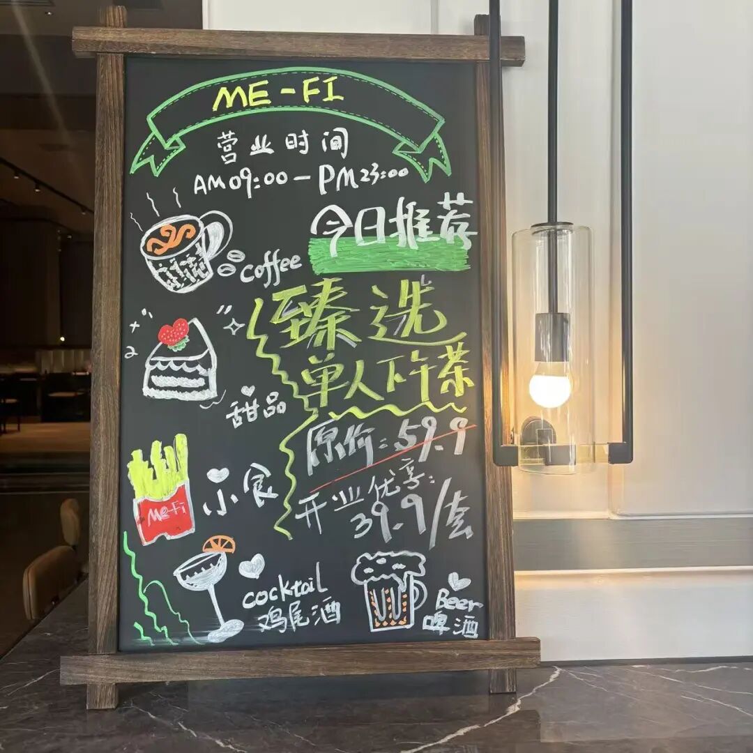 千山和悦酒店创新“日咖夜酒”，打造Z世代“搭子文化”社交新地标