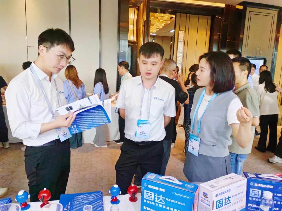 固达电线电缆集团受邀参加2025（第十五届）航空工业大会