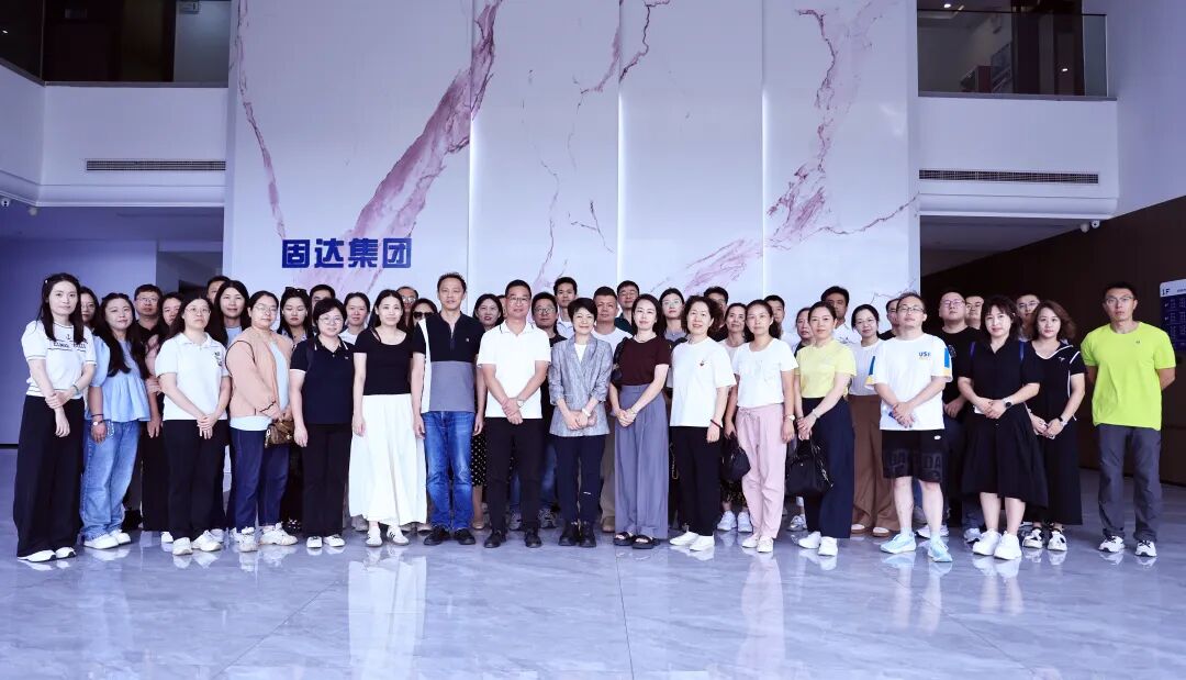 贵州省标准化院莅临固达电缆集团开展物品编码相关工作调研