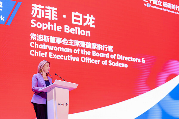 深耕中国三十载，索迪斯携全球生态伙伴共绘"美好生活"新图景