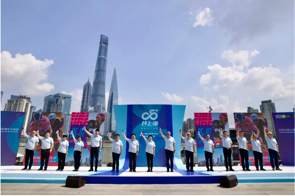 2025环上海·新城自行车赛正式启动，嘉年华活动周末举行