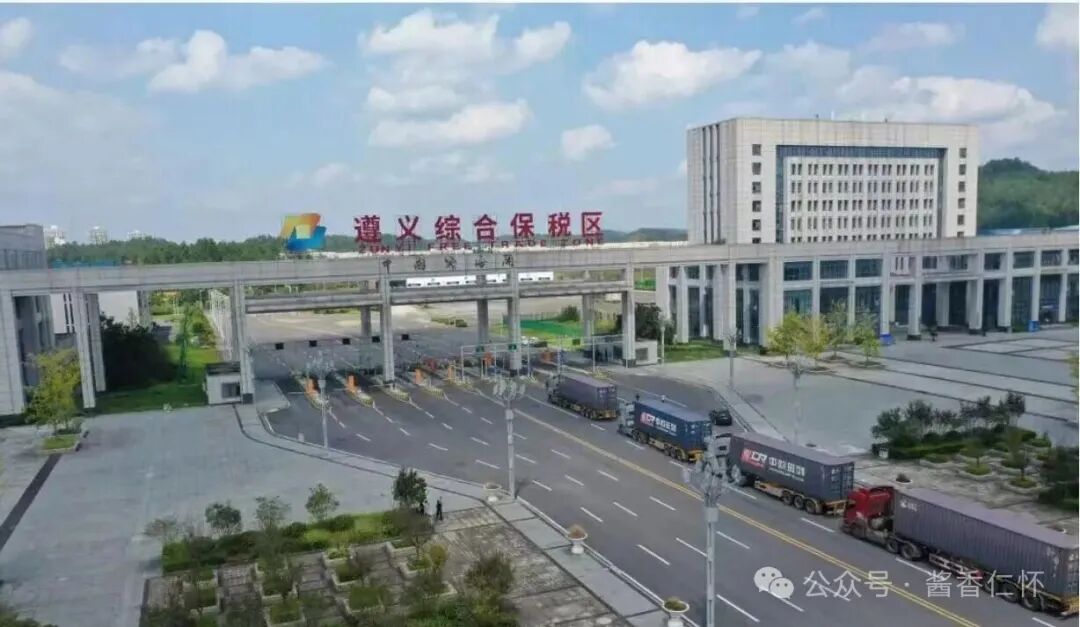 助力企业扬帆出海 遵义综保区服务白酒出口超2000万元