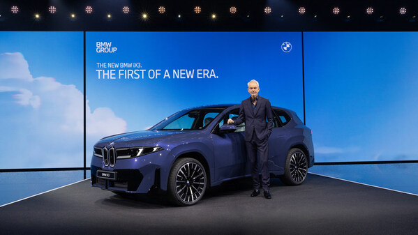 更宝马 更中国，新世代BMW iX3全球首发